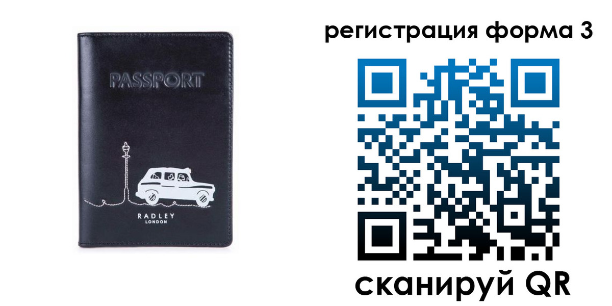 найти адрес прописки в Владимирской области
