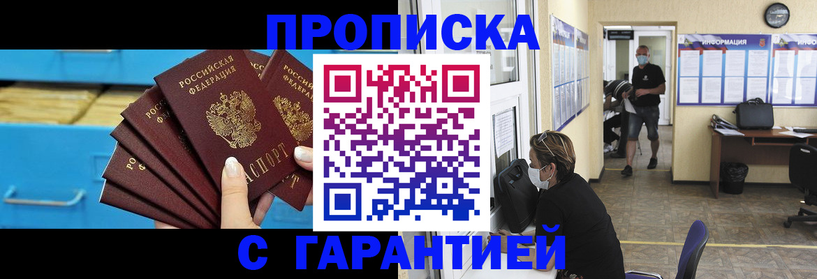 временная регистрация законно в Владимирской области